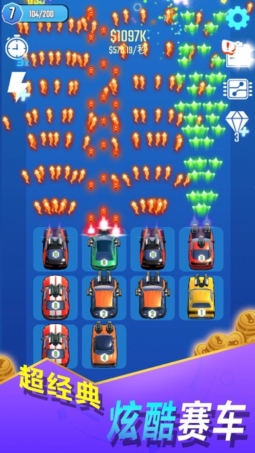 98k极品豪车 v3.213