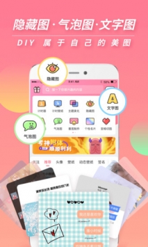 小精灵美化 v2.0.5