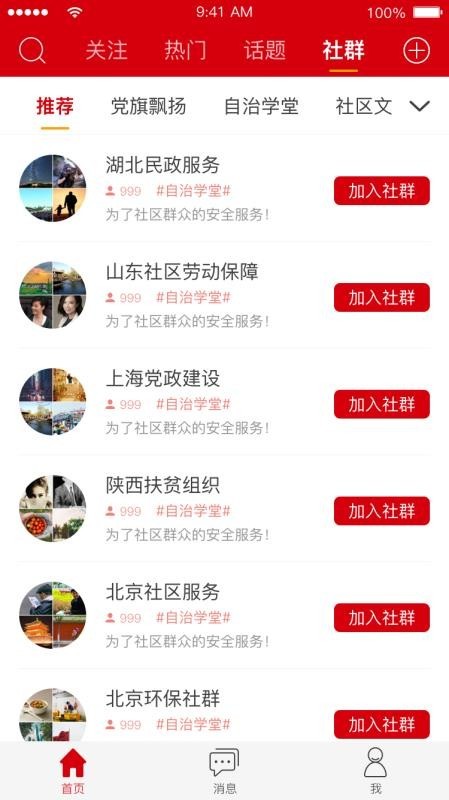 政英 2020-05-04 00:20