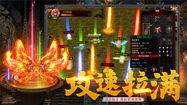 奔雷无双攻速打金  v1.0.2