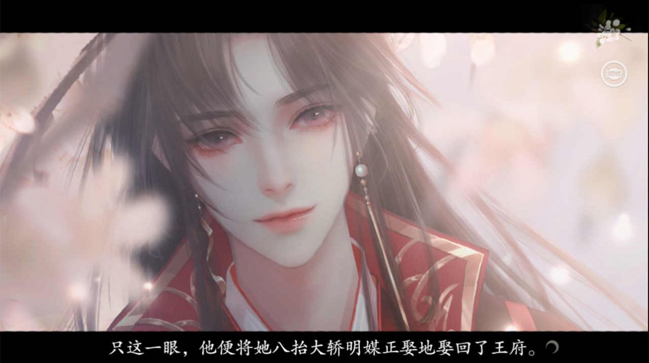 观秦梦橙光游戏官方最新版  v4.1.2