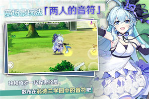 崩坏学园2下载app v3.0.2