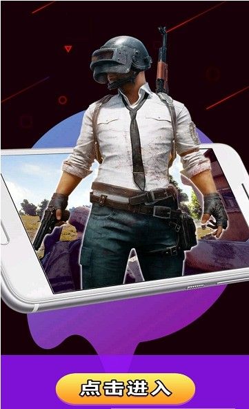 掌上网咖ios最新版下载 截图2