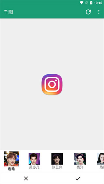 千图网 v1.3