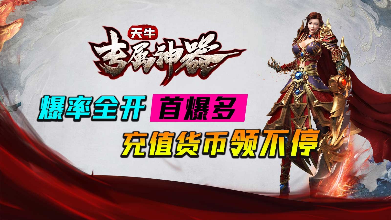 天牛专属神器