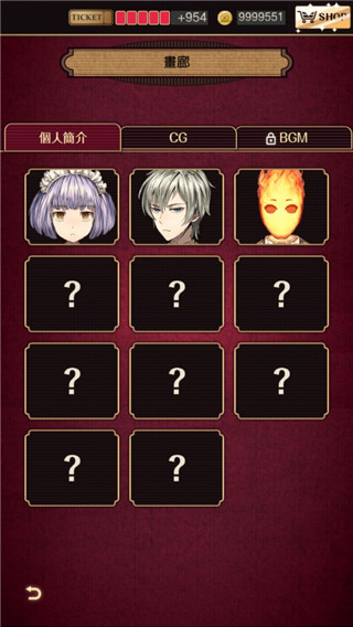 黄昏旅店最新版截图2