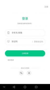 乐范健康 v3.2.5