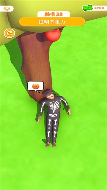 睡姿大挑战 v4.4.0