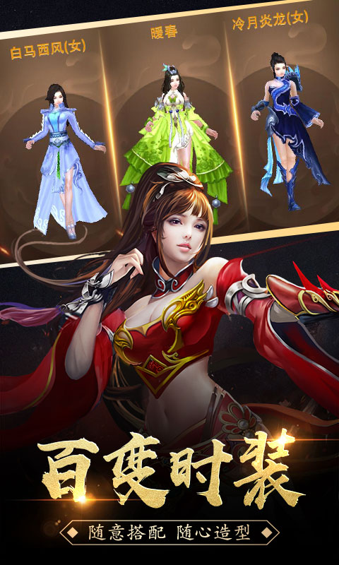 梦幻风云手游官方最新版