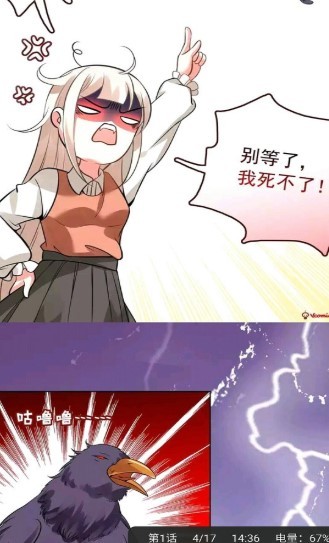 冲突韩漫 2020-06-11 11:21