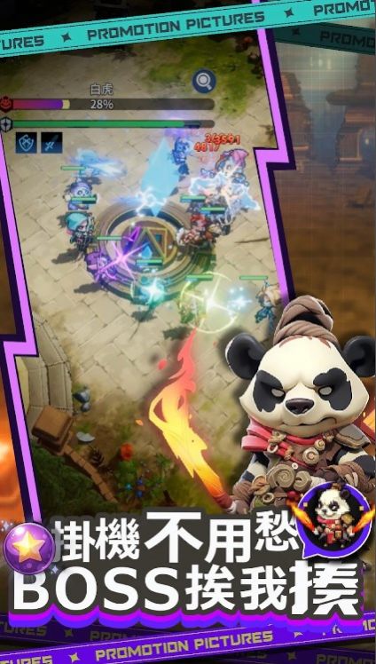 我在异世界带队挂机官方安卓版  v3.3.2