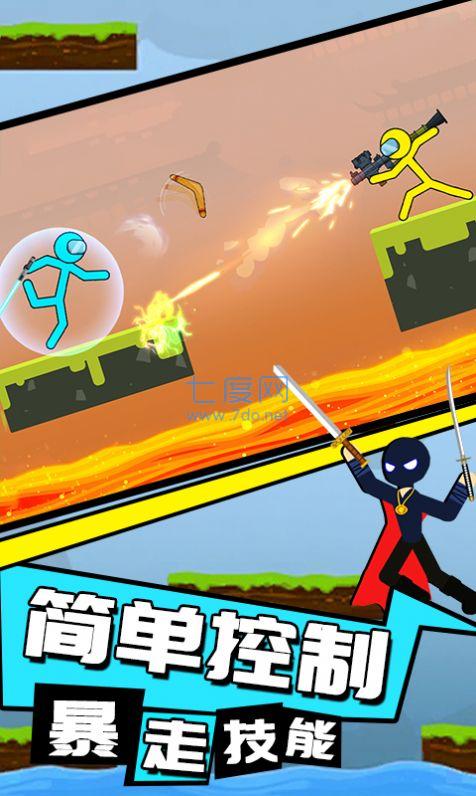 火柴人重生之战 v1.0.0524