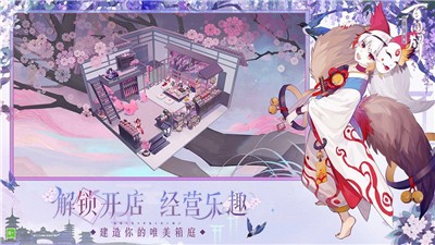 阴阳师百闻牌S17赛季  v1.0.21701