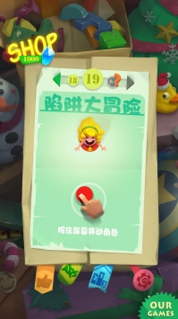 陷阱大冒险 v3.1.5