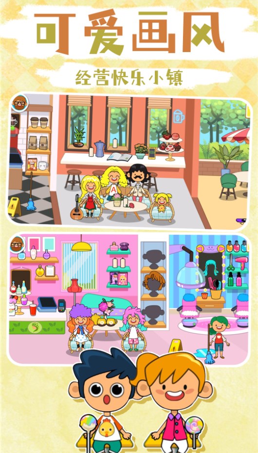 拉贝尔餐厅 v1.0.0