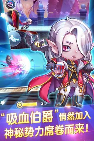 天天酷跑破解版2022