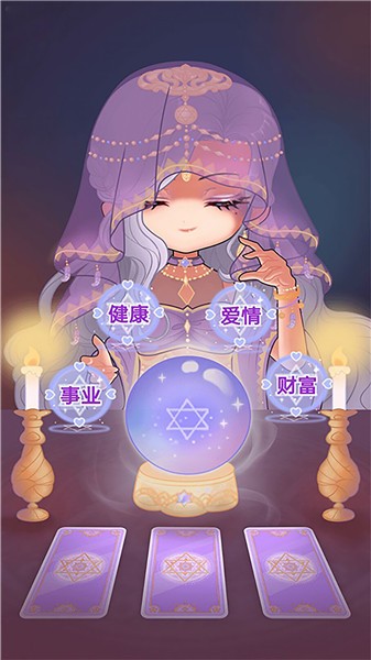 校园男生女生  v1.0.2