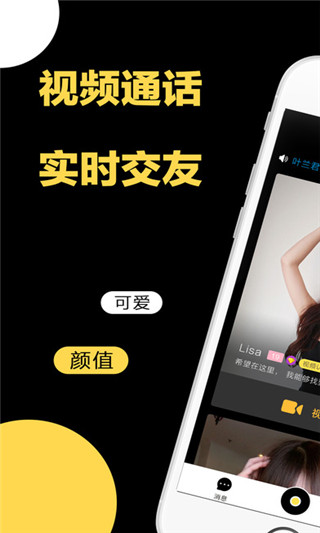 积积交友.jpg
