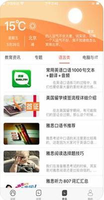 天宇学课.png 天宇学课.png