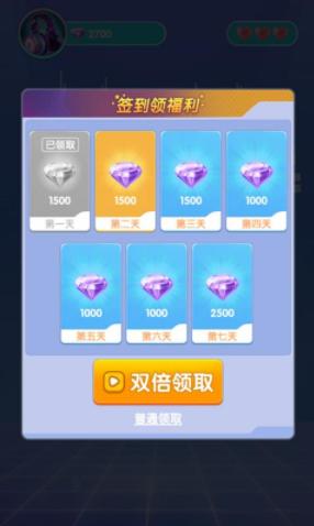 滚蛋吧卡路里手机版 v1.0.16