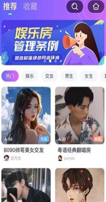 咪呀交友.jpg