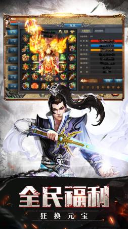 刚开传奇1.85火龙版 2024-06-25 15:08