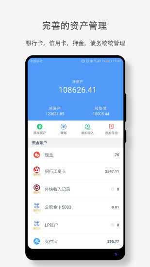 钱迹 2020-08-30 17:52