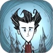 饥荒手游单机版