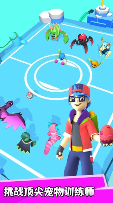 精灵训练大师 v306.1.0.3018