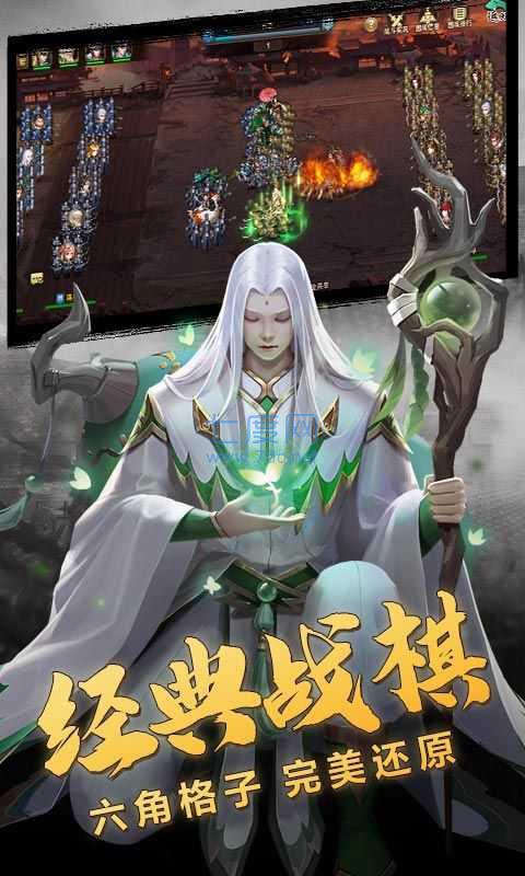 放置魔将之三国群英 v1.002