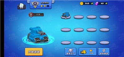 我坦克特牛  v1.0.0