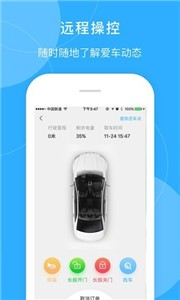 畅易行  v3.1.4