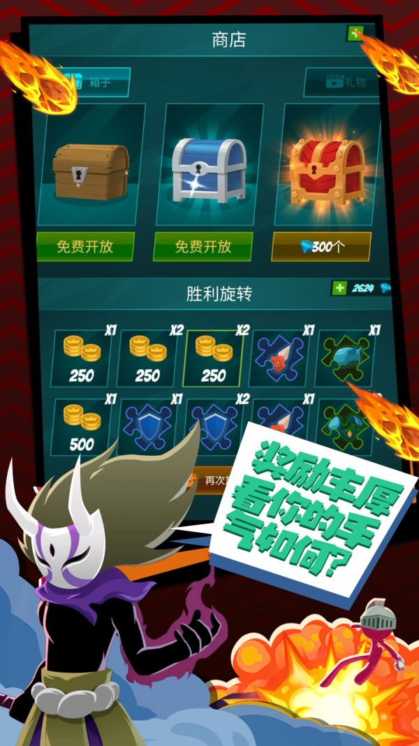 火柴人无双格斗小游戏安卓版  v3.0.4