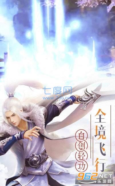 剑灵少年红包版