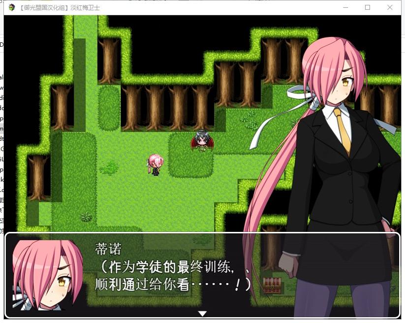 淡红梅卫士.jpg 淡红梅卫士.jpg