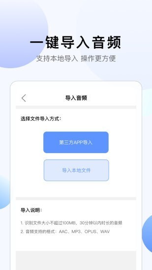彩映转文字  v1.0.0