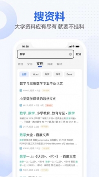 不挂科 v2.0.5