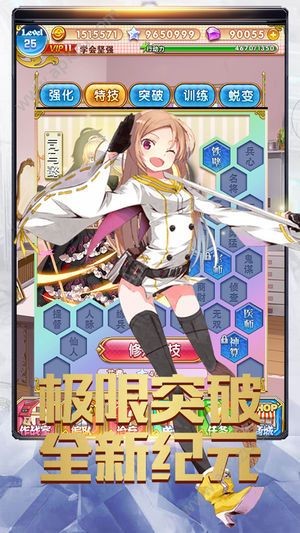 妖姬之战 2024-06-25 15:08