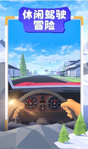 驾驶模拟器越野  v0.20.01