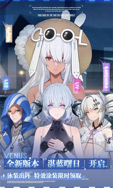 战双帕弥什官网版  v2.12.0.1708946814