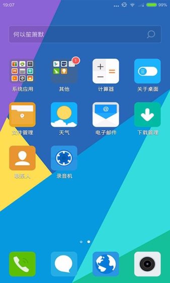 vivo主题壁纸 版本:v1.3.3