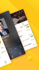 七猫精品课  v1.02