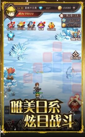 火焰纹章自走棋 2024-06-25 15:08