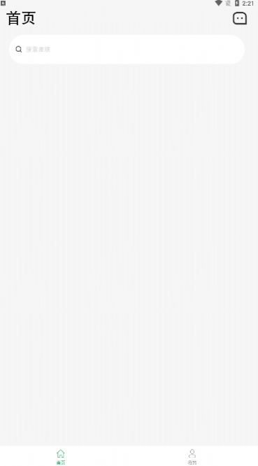 元气键盘皮肤 v2.1.0