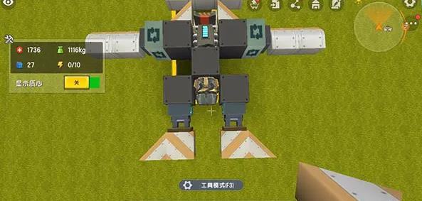 迷你世界国际服直装版