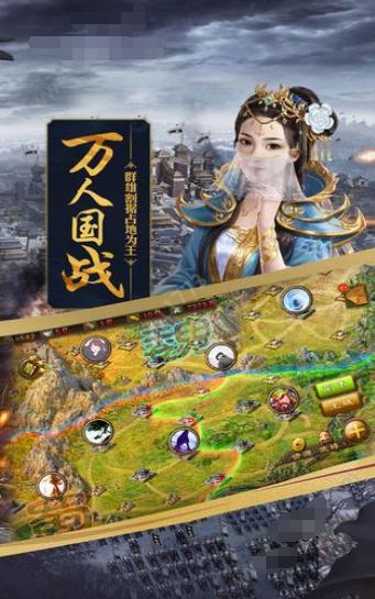 真龙王者三国战略版 v2.0