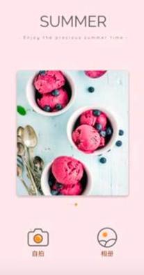 随拍相机 v1.0.2