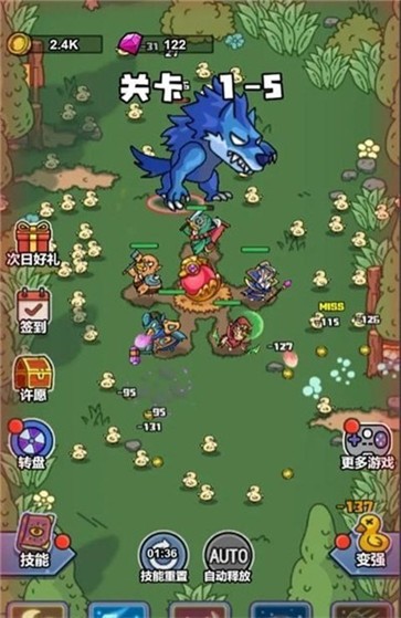 冲鸭弃疗特攻队  v1.0.4