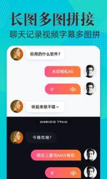 水印相机Ali v3.0.5