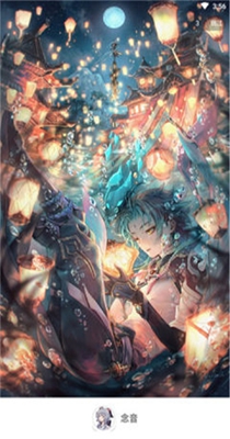 念音变声器 v5.4.0